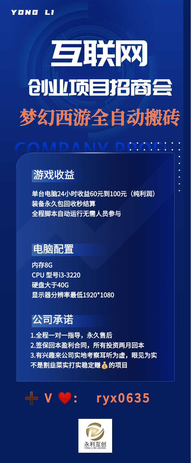 /static/assets/images/default-pic.png 互联网 科技招聘 蓝色 现代