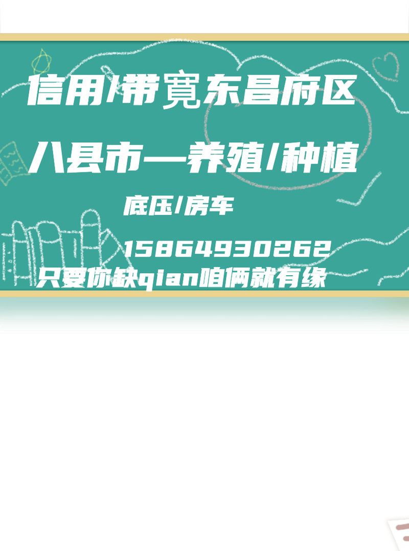 /static/assets/images/default-pic.png 高考加油宣传海报