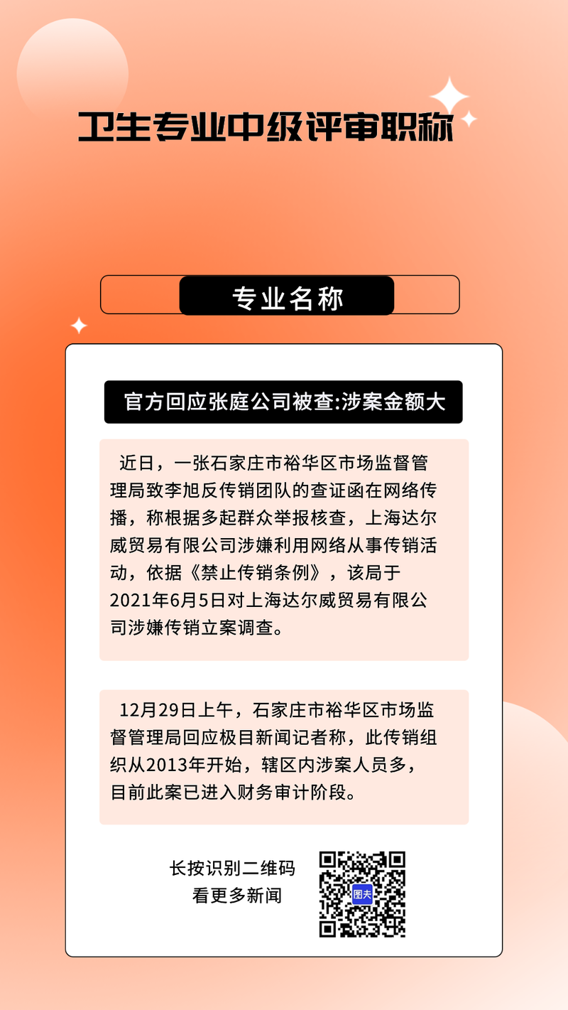 /static/assets/images/default-pic.png 2022 头条新闻 酸性风格