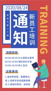 海报 海报