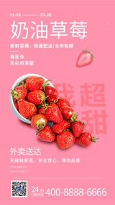 海报 海报