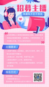 海报 海报