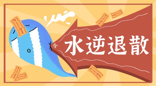 移动端横幅 移动端横幅