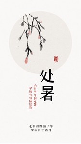海报 海报