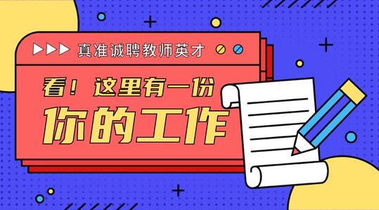 移动端横幅 移动端横幅