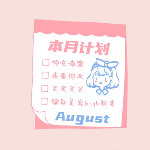 朋友圈封面 朋友圈封面