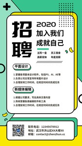 海报 海报
