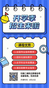 海报 海报