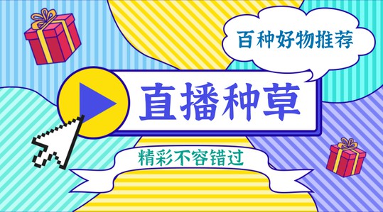 移动端横幅 移动端横幅