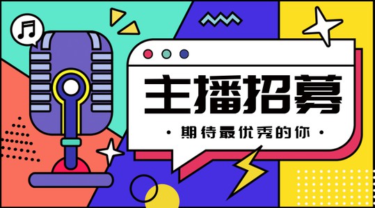 移动端横幅 移动端横幅