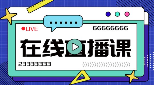 移动端横幅 移动端横幅
