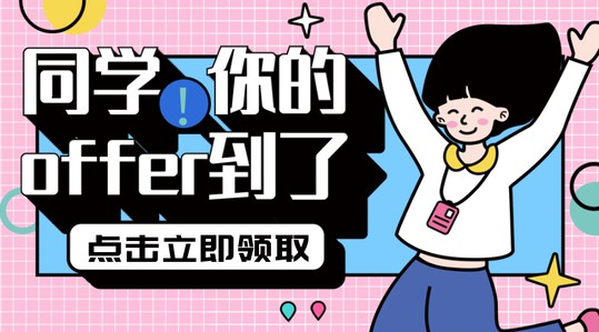 移动端横幅 移动端横幅