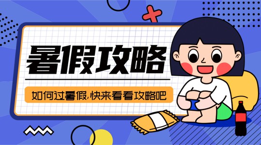 移动端横幅 移动端横幅