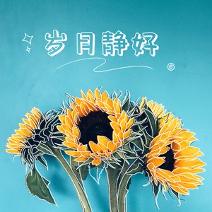 朋友圈封面 朋友圈封面