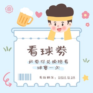 朋友圈封面 朋友圈封面