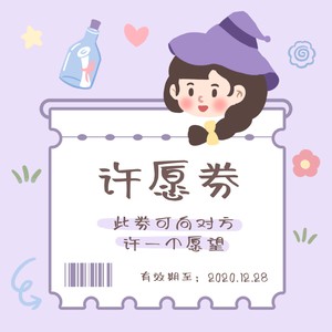 朋友圈封面 朋友圈封面