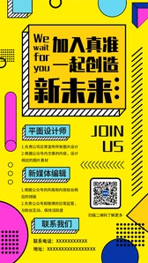 海报 海报