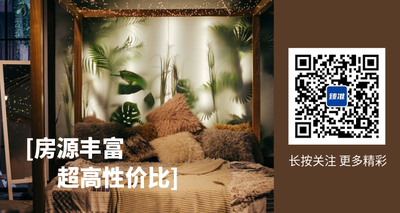 简约大气房源关注二维码