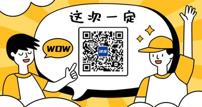 卡通趣味黄色关注二维码