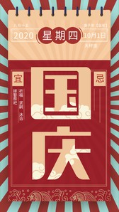 海报 海报