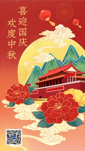 海报 海报