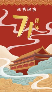 海报 海报