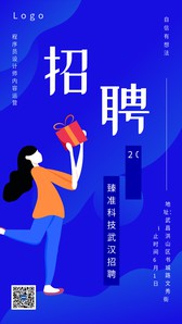海报 海报