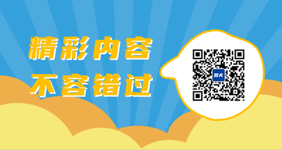 精彩内容不容错过,横向二维码
