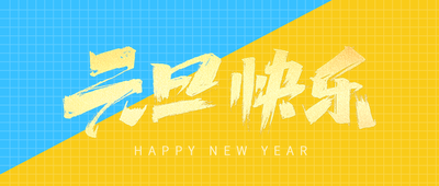 HAPPY NEW YEAR
