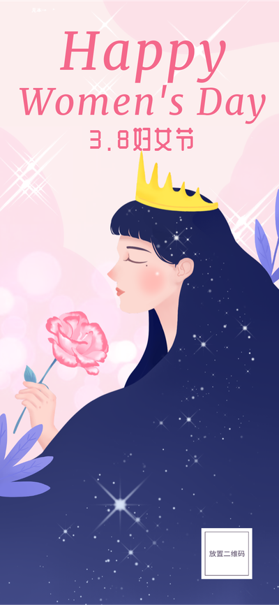妇女节,祝福,插画,手绘
