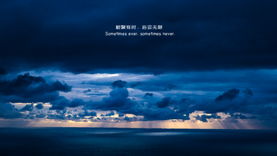 蓝色天空,大海,曙光,唯美