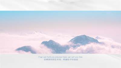 浪漫雪山,唯美,风景
