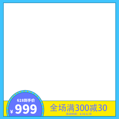 618孟菲斯图标主图