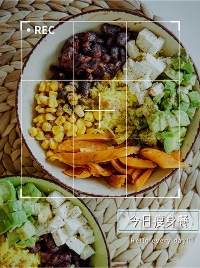 瘦身餐,减肥餐,饮食,打卡,签到,小红书配图