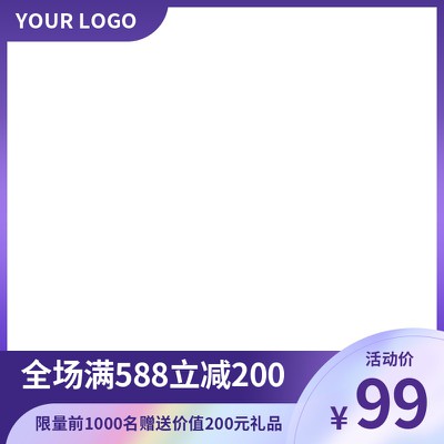 99划算节,美妆,女装,主图