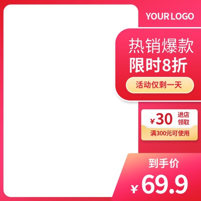 聚划算,美妆,护肤品