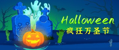 万圣节,手绘,蓝色,公众号首页