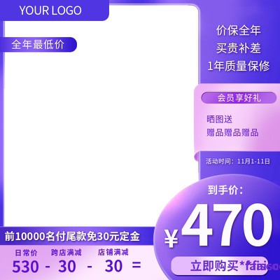 双十一,国际,大牌,预售