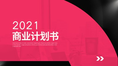 商业,时尚,美妆,女性