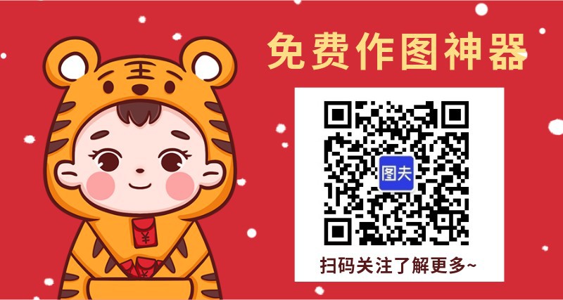 /static/assets/images/default-pic.png 新年抽奖扫码,横向二维码