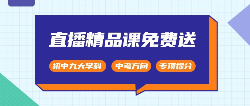 /static/assets/images/default-pic.png 课程放送,公众号首图