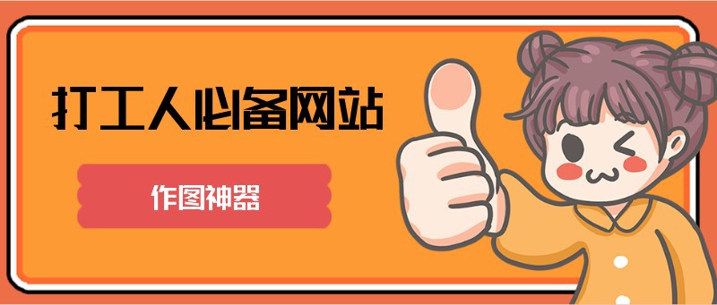 /static/assets/images/default-pic.png 潮流好货强烈安利