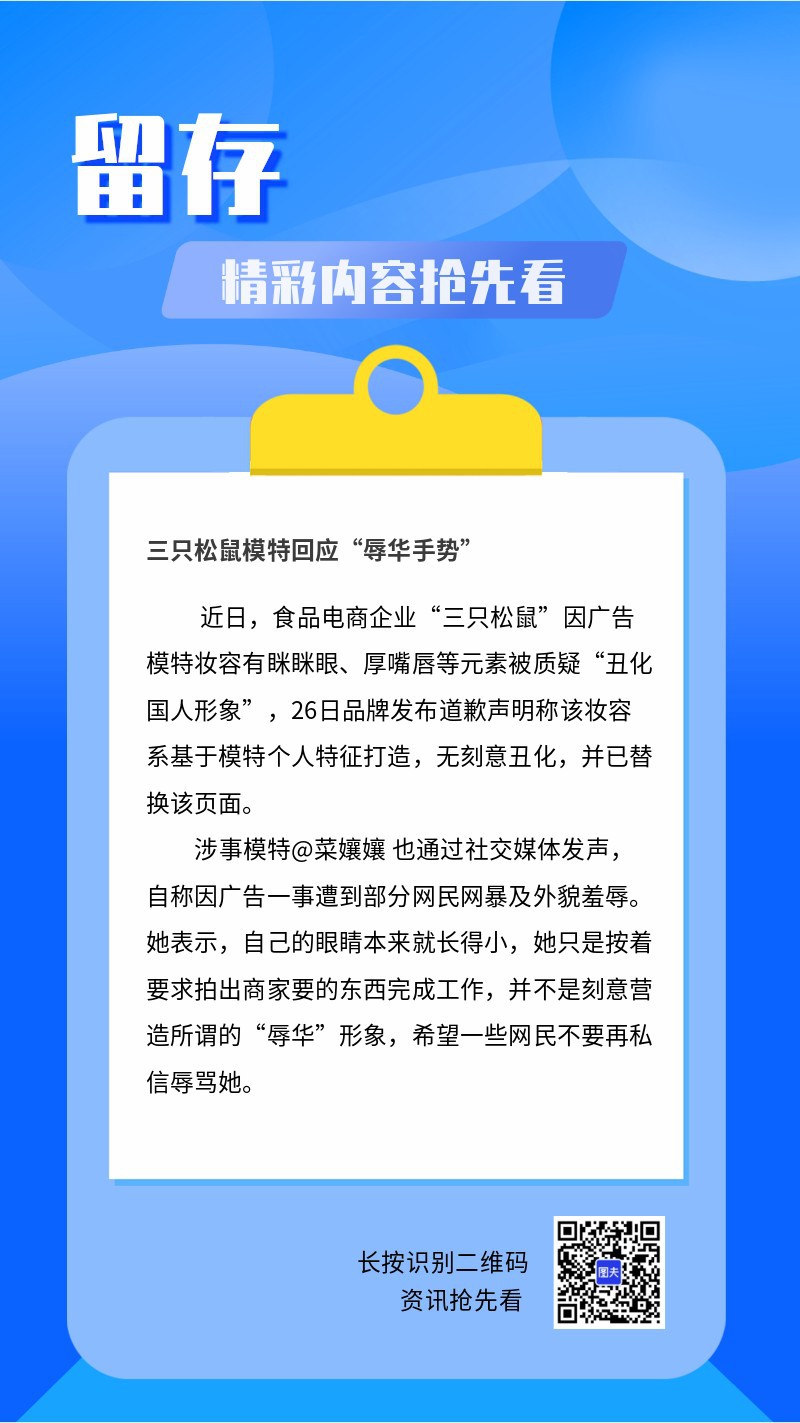 /static/assets/images/default-pic.png 今日新闻,播报,内容
