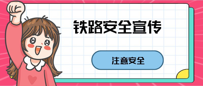 /static/assets/images/default-pic.png 增强安全防范意识