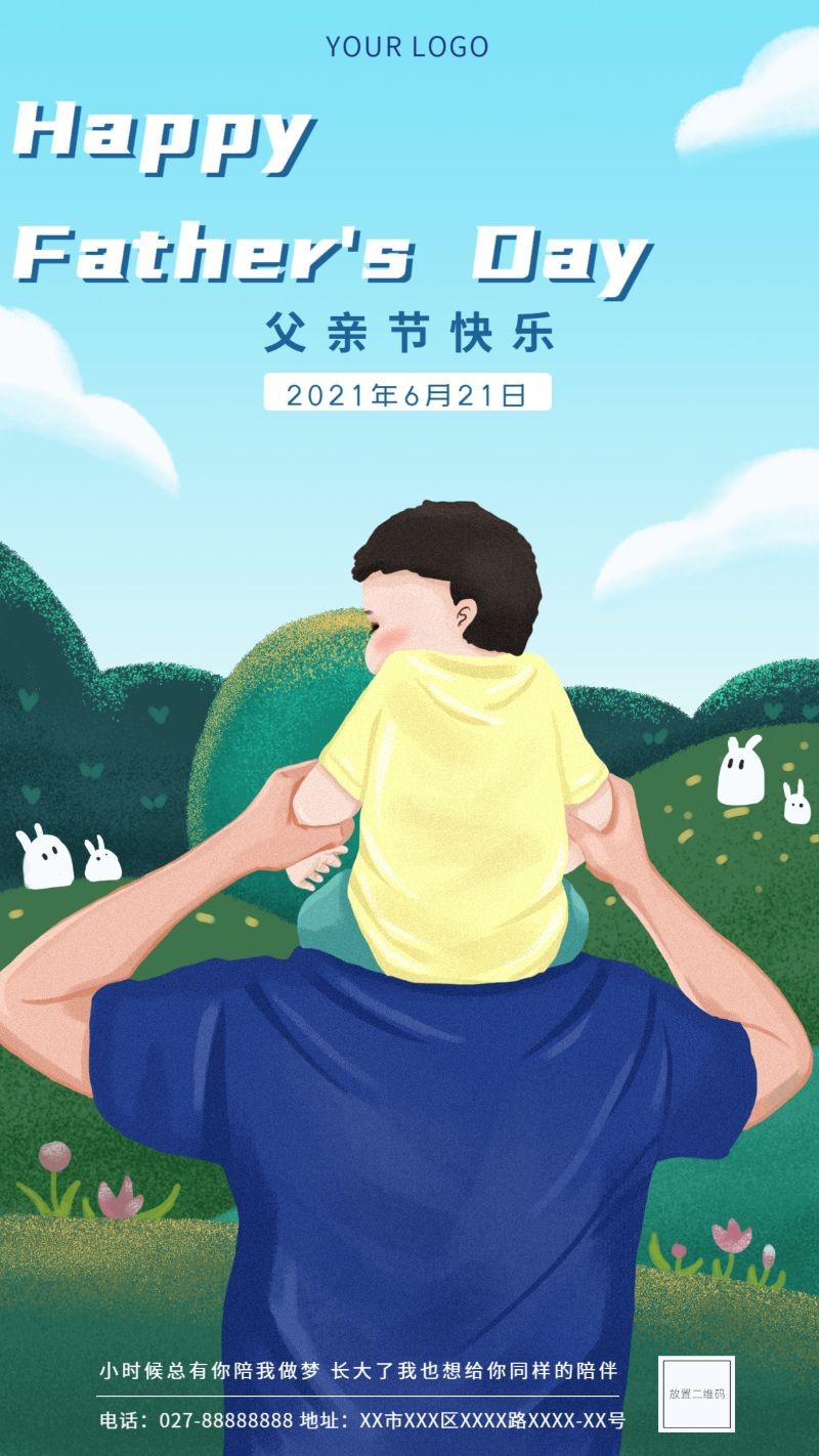 /static/assets/images/default-pic.png 父亲节,公益,节日