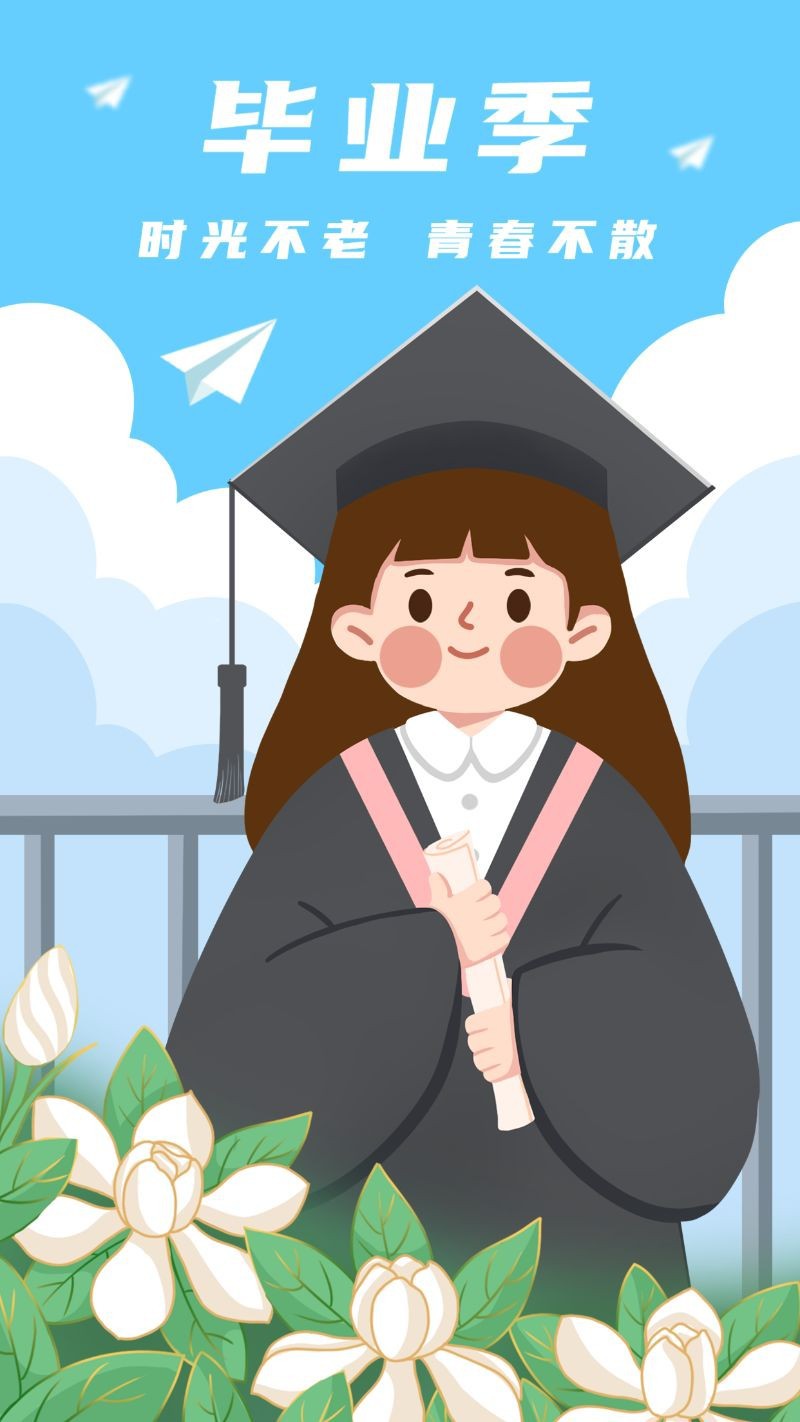 /static/assets/images/default-pic.png 毕业季,女孩,栀子,海报