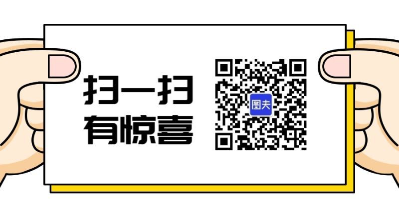 /static/assets/images/default-pic.png 扫一扫有好礼