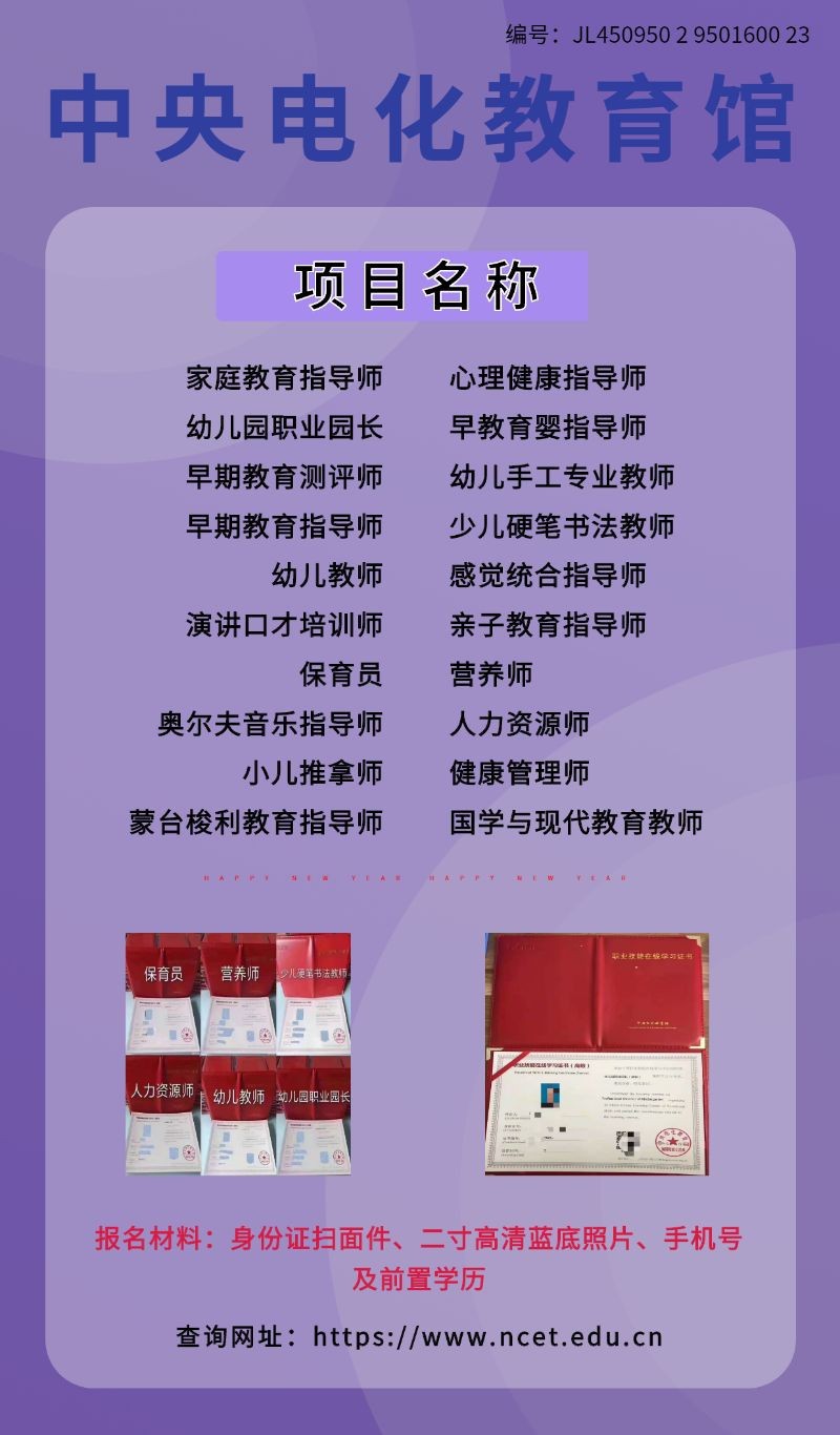 /static/assets/images/default-pic.png 招聘,喇叭,海报
