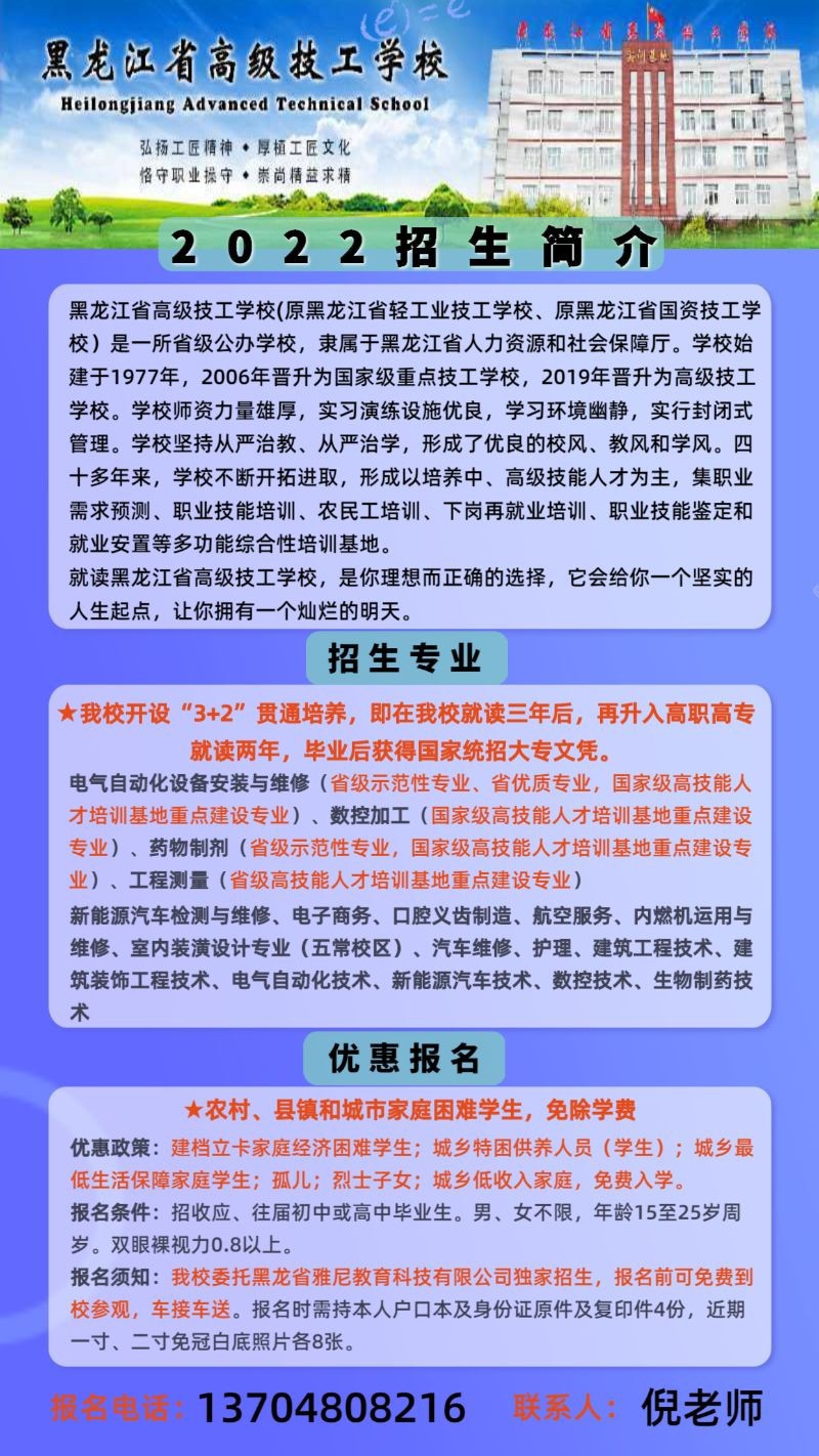/static/assets/images/default-pic.png 新生开学须知,通知