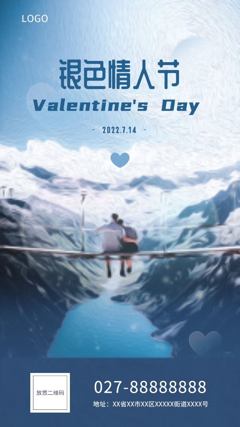/static/assets/images/default-pic.png 情人节,情侣,风景